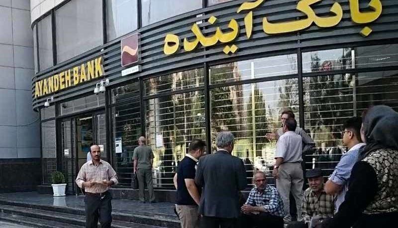 تکلیف کارتها و حسابهای بانک آینده روشن شد
