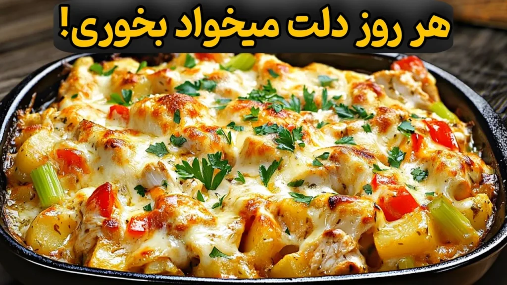 دیگه هیچوقت سینه مرغ رو به روش دیگه ای درست نمیکنی! |روش پخت خوشمزه و بسیار آسان