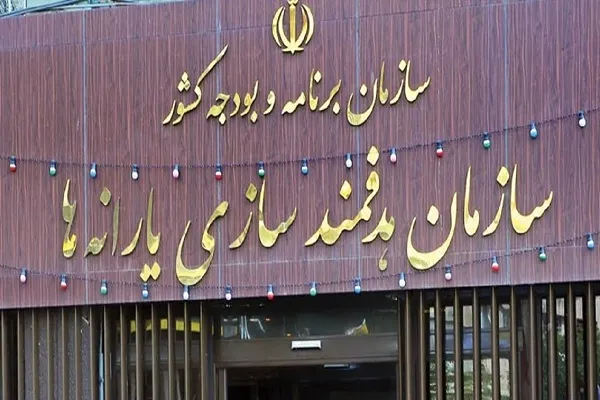 پرسش‌های پرتکرار درباره جداسازی یارانه