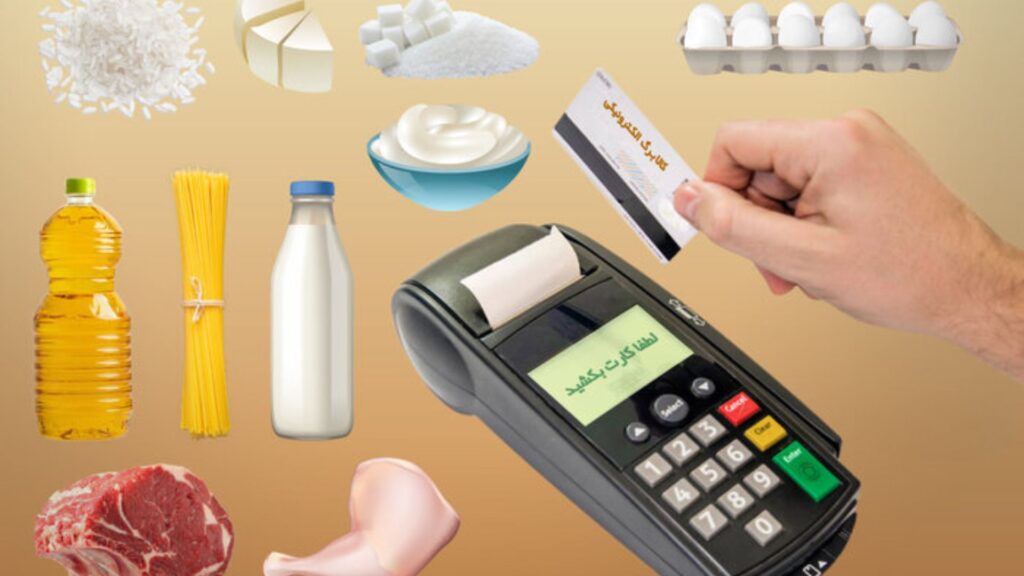 مرحله پنجم کالابرگ الکترونیک؛ جزئیات جدید از مبلغ و زمان واریز