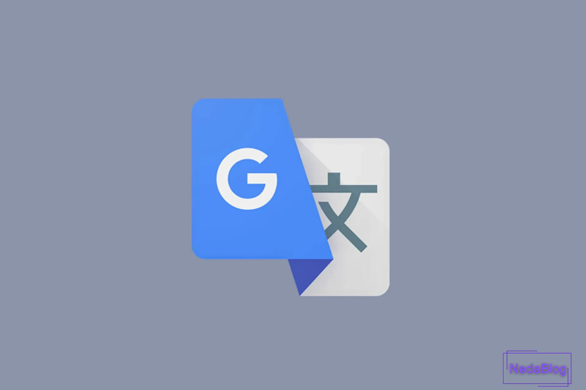  چگونگی استفاده از هوش مصنوعی:گوگل ترنسلیت