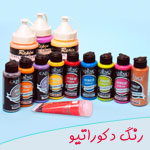 تهیه مواد و ابزار مورد نیاز