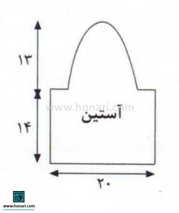 ست لباس بافتنی 2