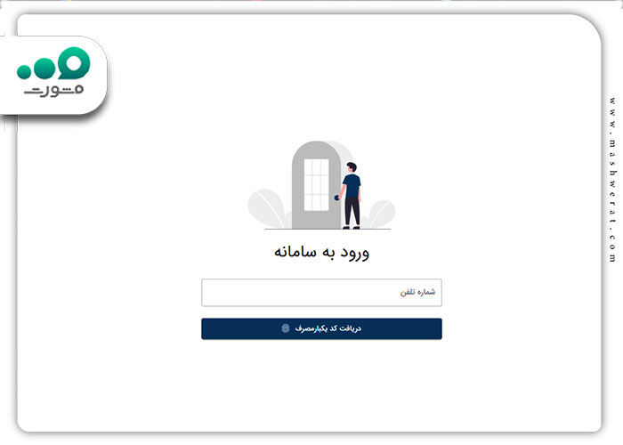 مرحله اول شرایط وام کارت هوشمند رانندگان افراد حقیقی