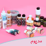 تهیه مواد و ابزار مورد نیاز