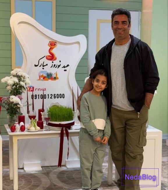 منوچهر هادی در کنار دخترش