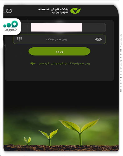 نام کاربری و کلمه عبور خود را وارد کنید.