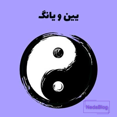 آموزش فنگ شویی