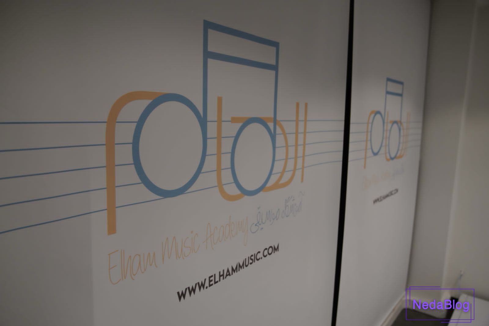 رویداد افتتاحیه آموزشگاه موسیقی الهام