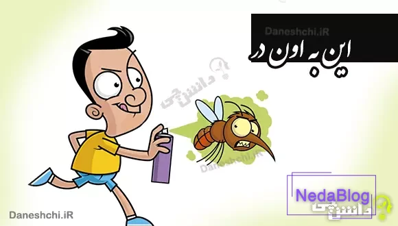 ضرب المثل این به اون در