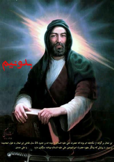 استخاره امام علی آنلاین