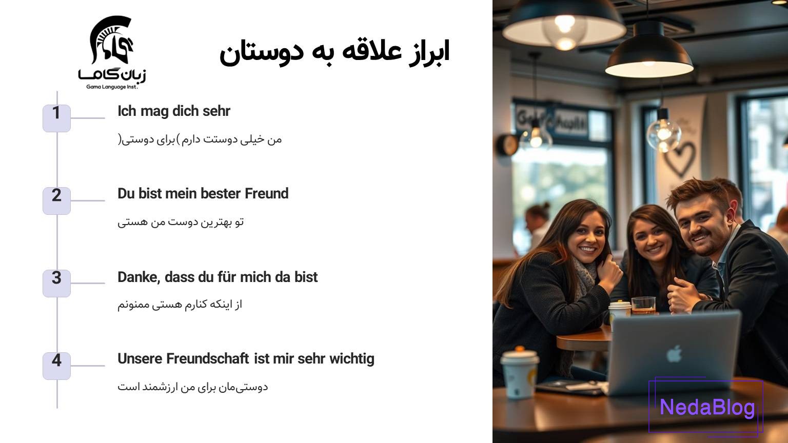 جملات عاشفانه برای دوستان به آلمانی