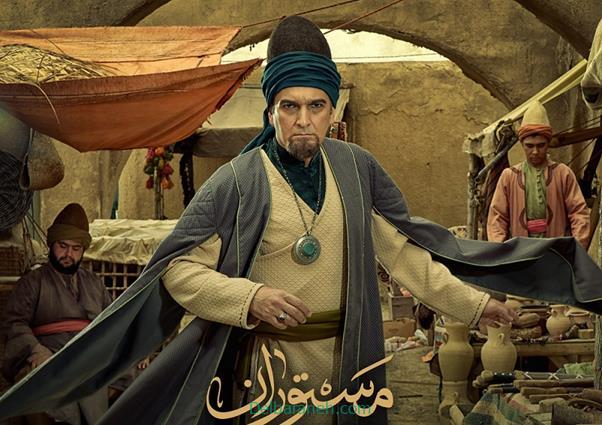 Mastoran series01 (19)