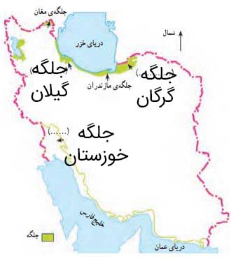 جواب کار برگ شماره ۱۰ مطالعات اجتماعی چهارم شکل 3