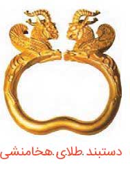 جواب کار برگ شماره 8 مطالعات اجتماعی چهارم شکل 1