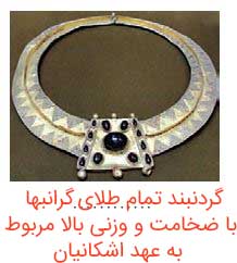 جواب کار برگ شماره 8 مطالعات اجتماعی چهارم شکل 2