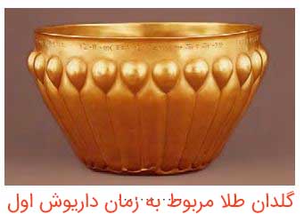 جواب کار برگ شماره 8 مطالعات اجتماعی چهارم شکل 5