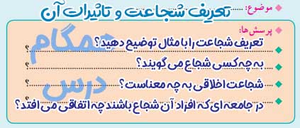 روشی برای نوشتن درباره موضوع های ذهنی