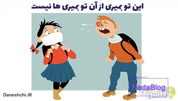 این تو بمیری از آن تو بمیری ها نیست