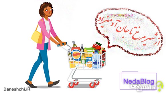 معنی ضرب المثل از شیر مرغ تا جون آدمیزاد