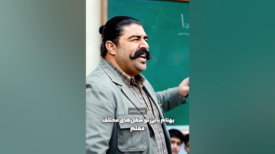 بهنام بانی در نقش معلم، گچکار، مجری سمت خدا و رییس جمهور پزشکیان