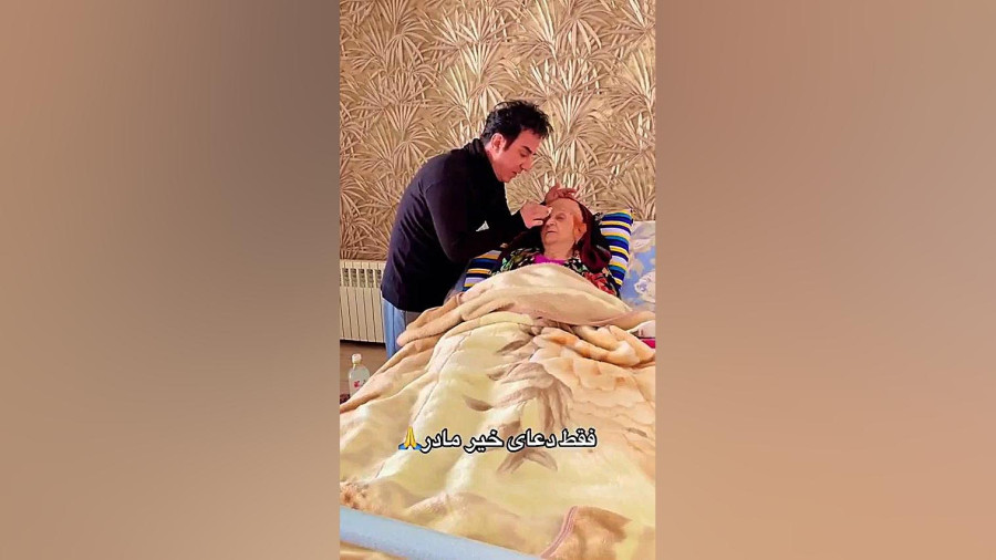 خدمت عمو پورنگ به مادرش