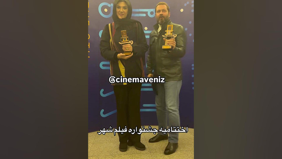 دیدار دو بازیگر سریال پایتخت بعد از ۱۴ سال