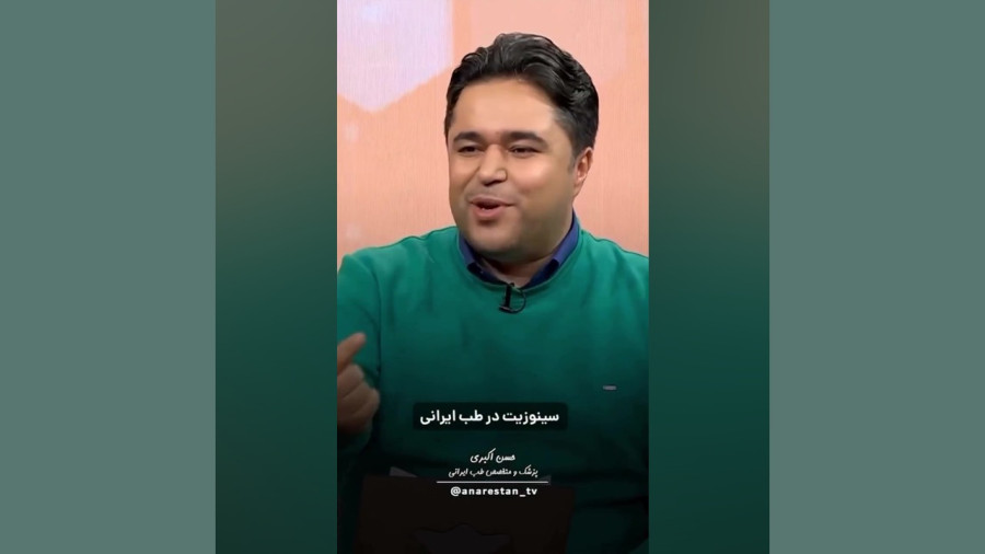 سینوزیت را تنها یک "سرماخوردگی" ساده ندانید