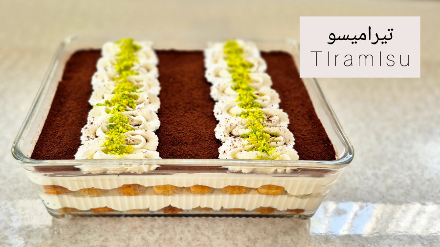 طرز تهیه تیرامیسو فوری بدون تخم مرغ با تمام نکات | دسر تیرامیسو