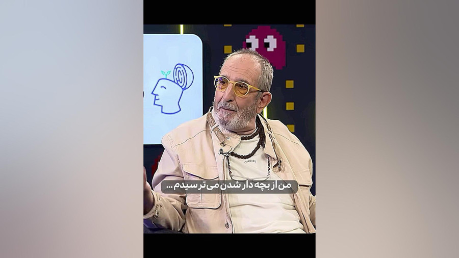 فرهاد آییش دلیل بچه‌دار نشدنش را تشریح کرد