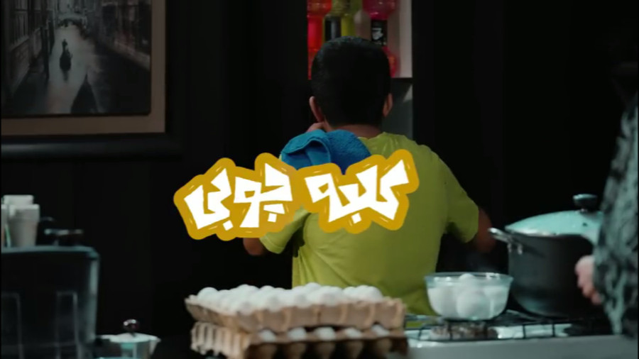 فیلم سینمایی کمدی کلبه چوبی مصطفی آزاد