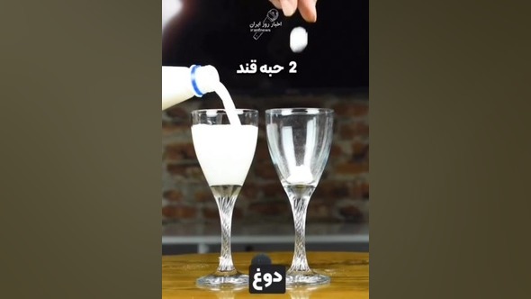 مقدار قند نوشیدنیهایی که در طول روز استفاده میکنید