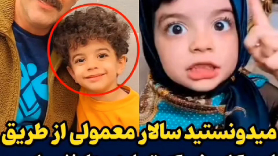 ویدئویی که سالار پسر نقی در سریال پایتخت7 با آن شناخته شد و بازیگر شد