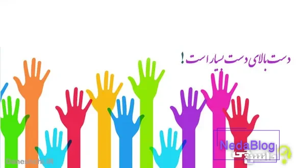 معنی ضرب المثل دست بالای دست بسیار است