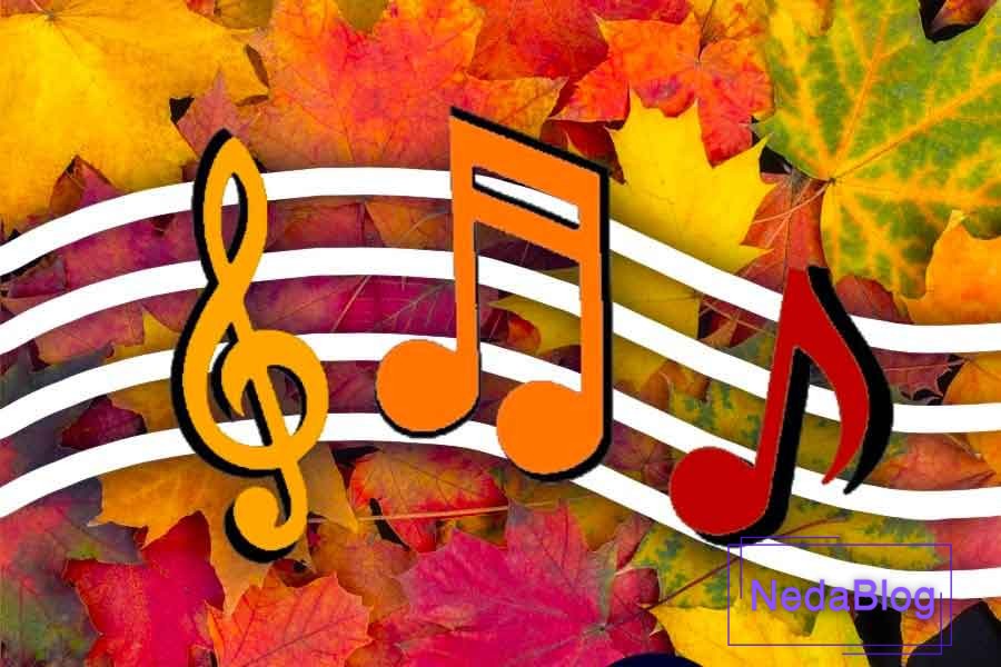 معرفی آهنگ پاییزی کلاسیک