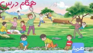 بگرد و پیدا کن صفحه 12 هدیه سوم