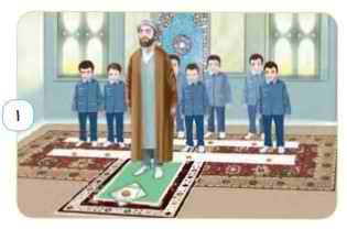 جواب بررسی کنید صفحه ۲۸ هدیه چهارم