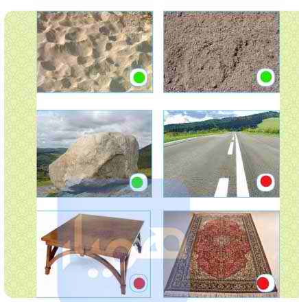 جواب برسی کنید صفحه  ۵۳ هدیه چهارم