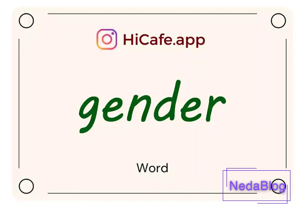Meaning and usage of gender word