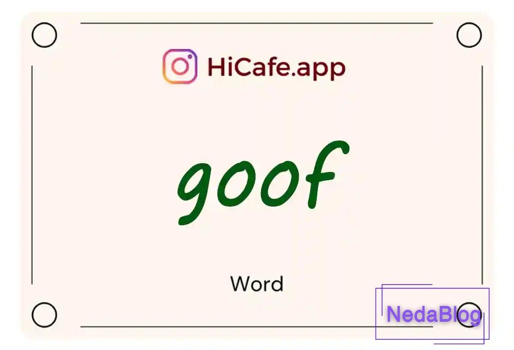 Meaning and usage of goof word