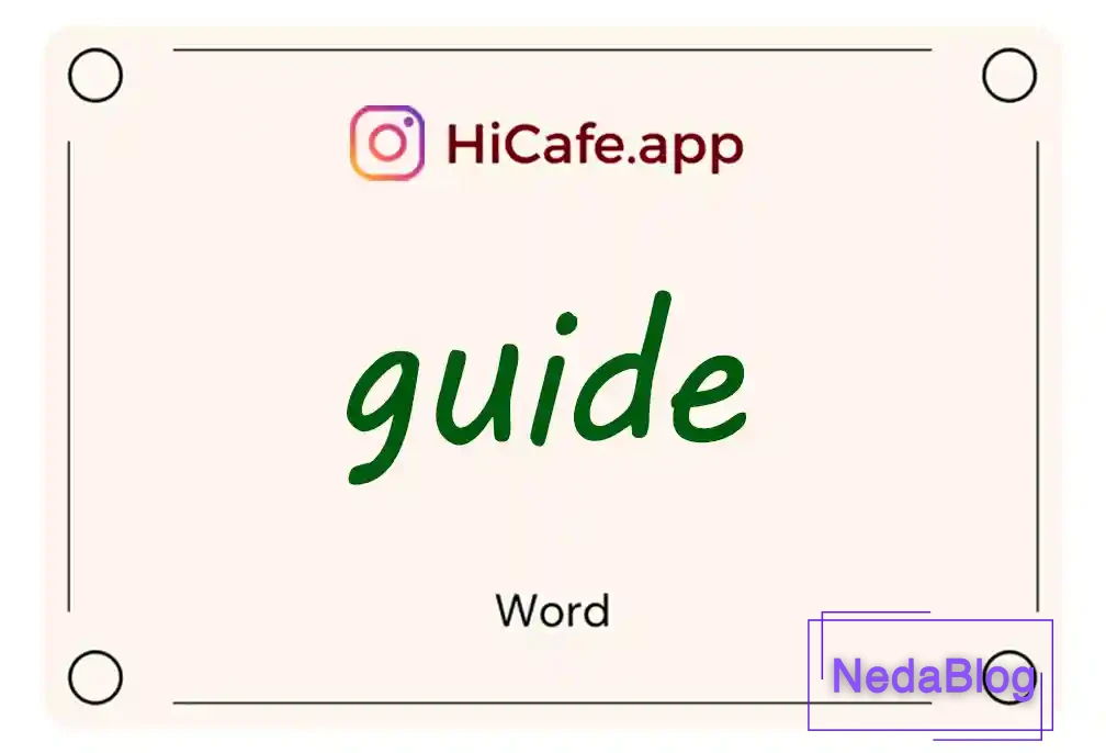 Meaning and usage of guide word