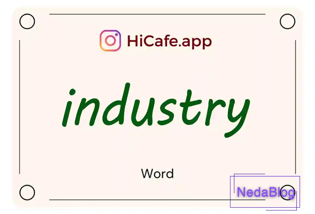 Meaning and usage of industry word