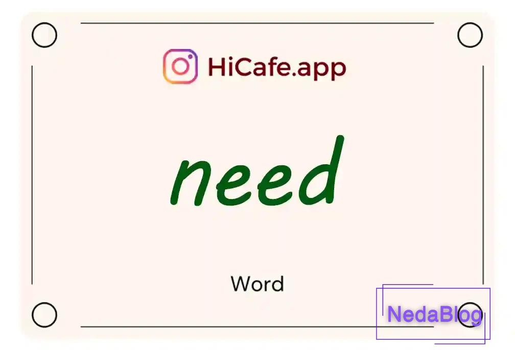 Meaning and usage of need word