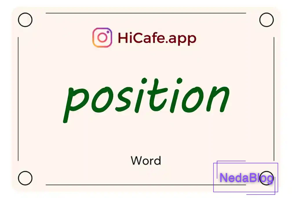 Meaning and usage of position word