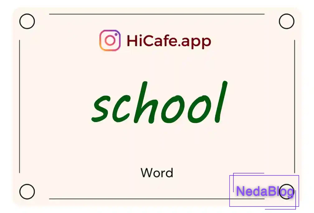 Meaning and usage of school word