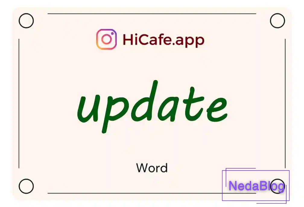 Meaning and usage of update word