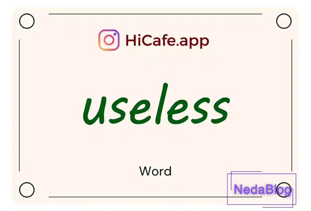 Meaning and usage of useless word