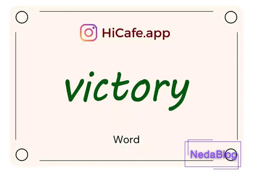 Meaning and usage of victory word