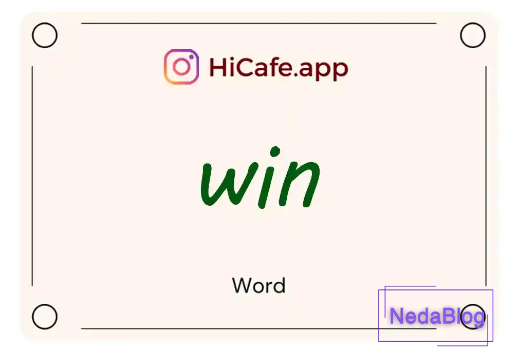 Meaning and usage of win word