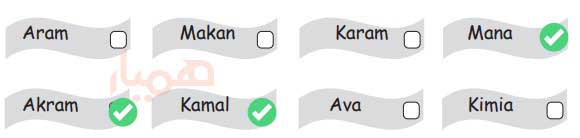 جواب و معنی صفحه ۳۲ کتاب کار زبان هفتم